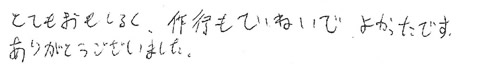 患者さまの症例