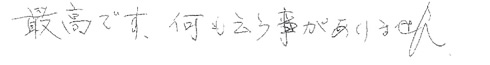 患者さまの症例