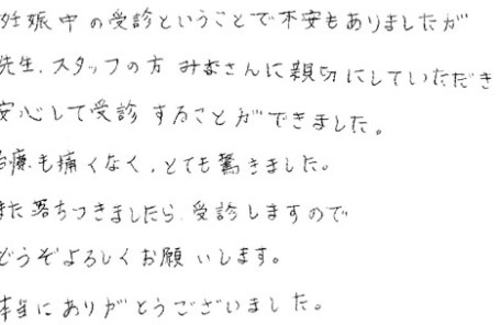 患者さまの症例