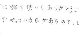 患者さまの症例
